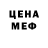 Метадон methadone Eugene KEY