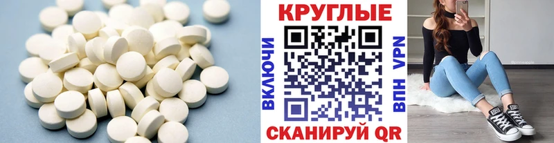 Ecstasy 300 mg Иланский