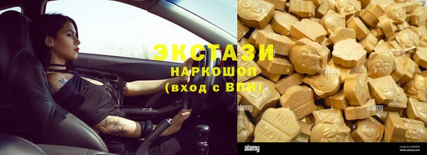 MESCALINE Абаза
