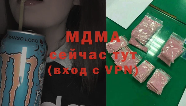 синтетический гашиш Алексеевка