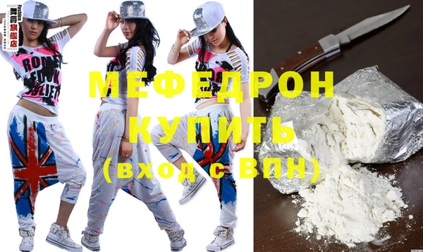 меф VHQ Алексин