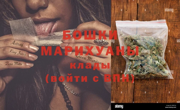 мефедрон Абдулино