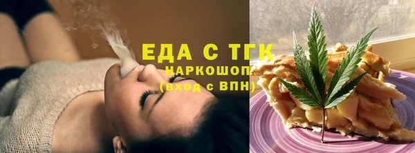 MESCALINE Абаза