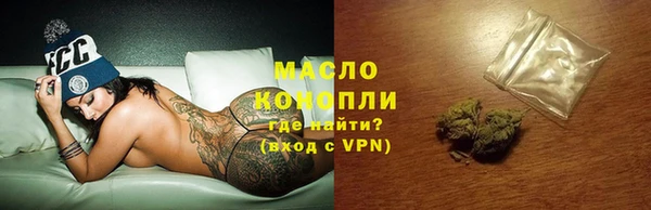 меф VHQ Алексин