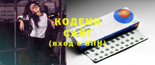 MESCALINE Абаза