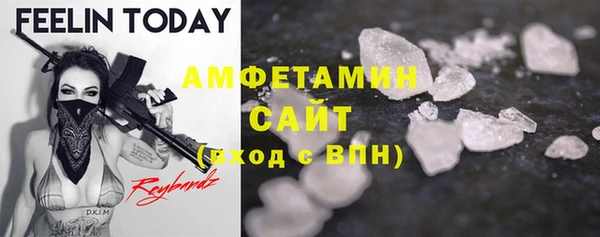мефедрон Абдулино
