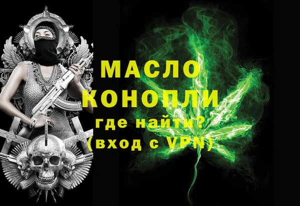 меф VHQ Алексин