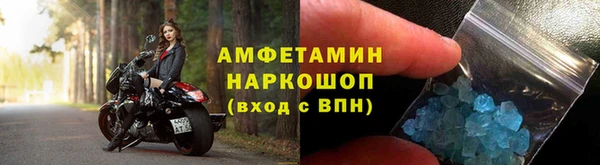 меф VHQ Алексин
