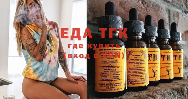 мефедрон Абдулино