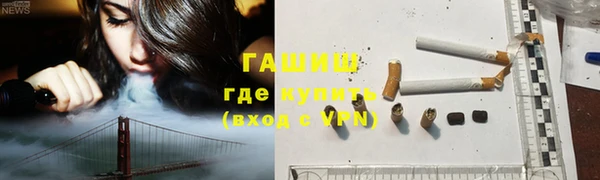 мефедрон Абдулино