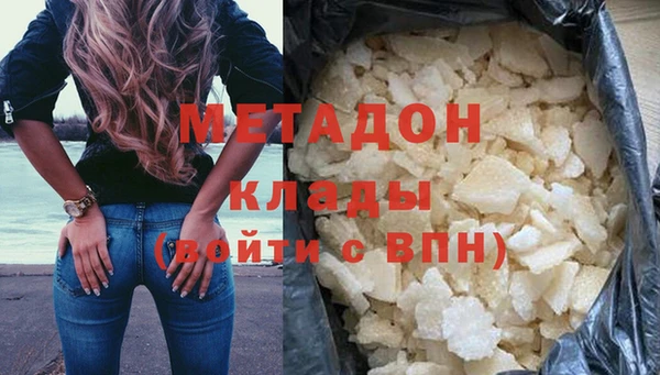 меф VHQ Алексин