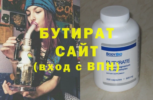 мефедрон Абдулино