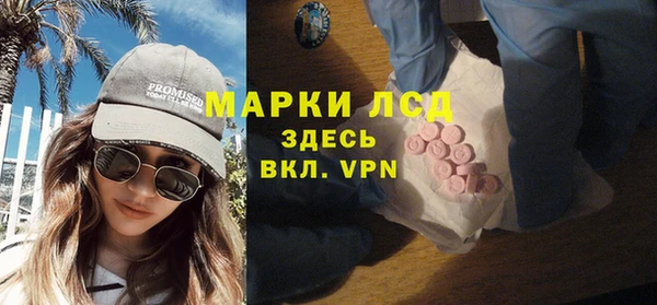 мефедрон Абдулино
