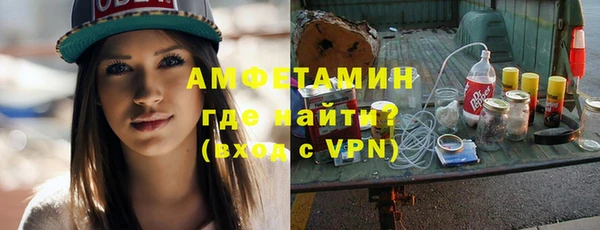 мефедрон Абдулино