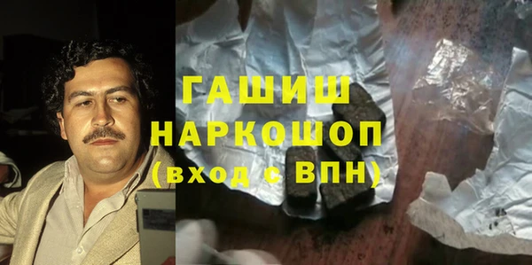 синтетический гашиш Алексеевка