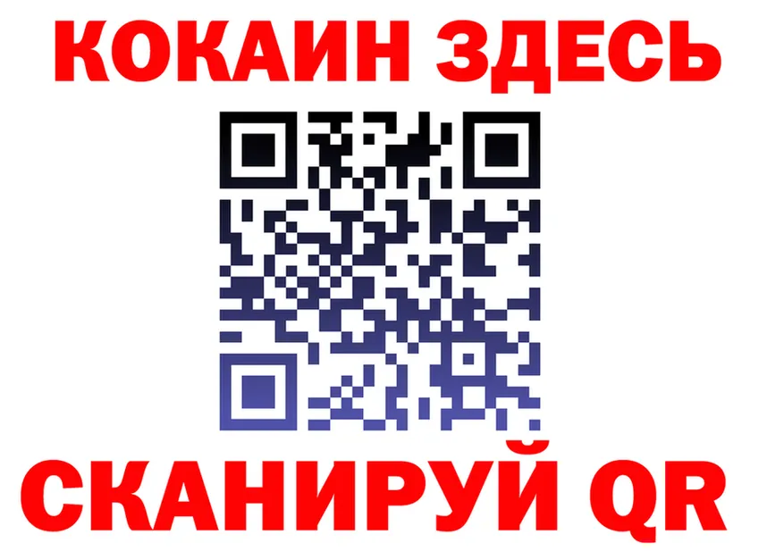 A-PVP крисы CK ТОР shop mega Иланский