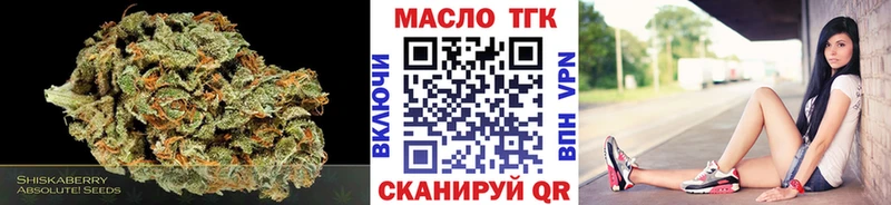 купить  цена  Иланский  Дистиллят ТГК концентрат 