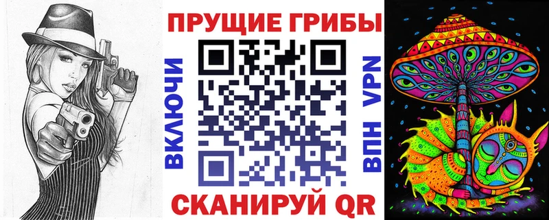 Галлюциногенные грибы мицелий  Иланский 